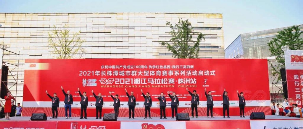 活力向前，不斷超越，江海人與馬拉松的美麗邂逅