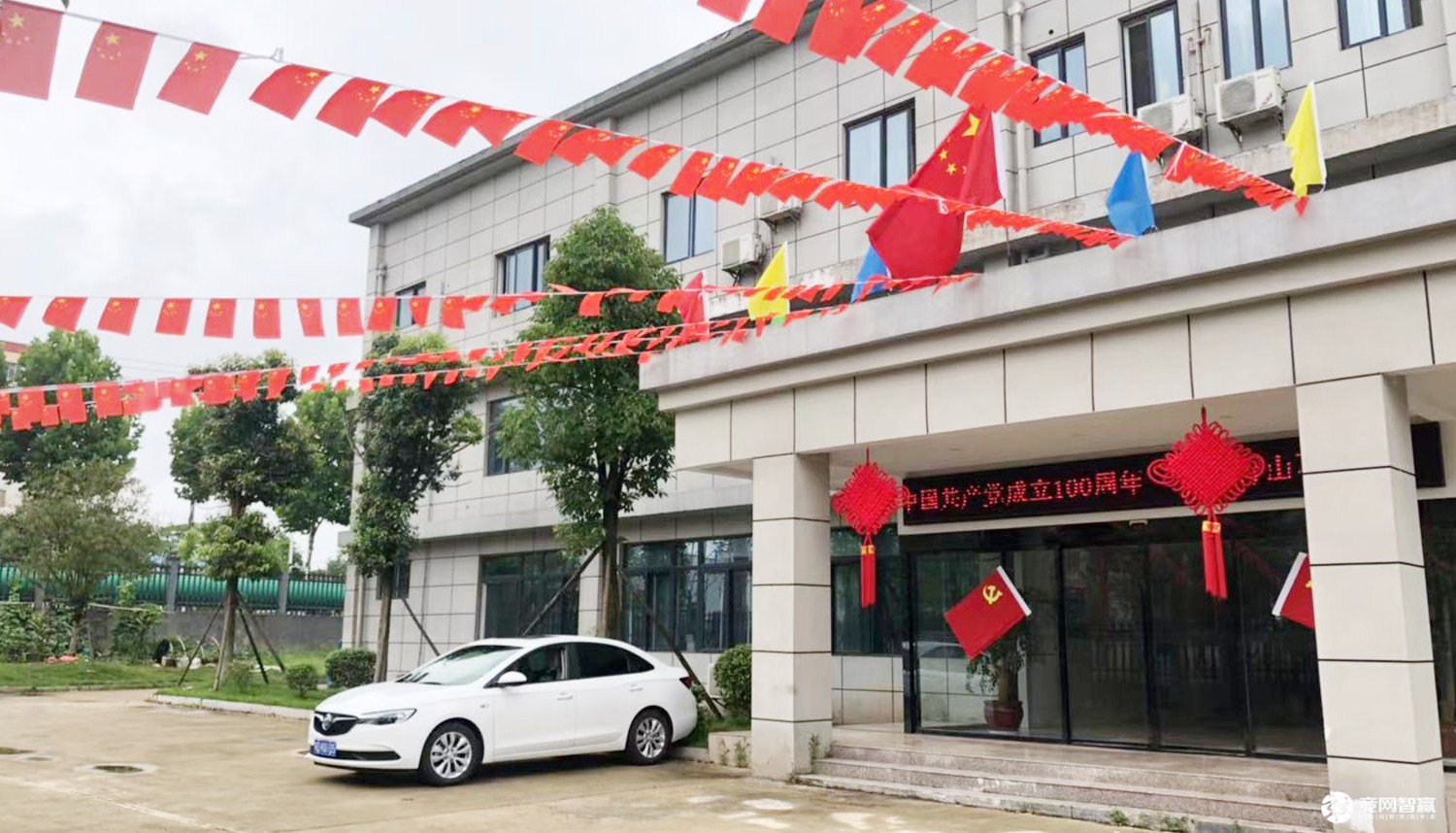 獻(xiàn)禮建黨百年| 唱支山歌給黨聽，堅(jiān)定不移跟黨走