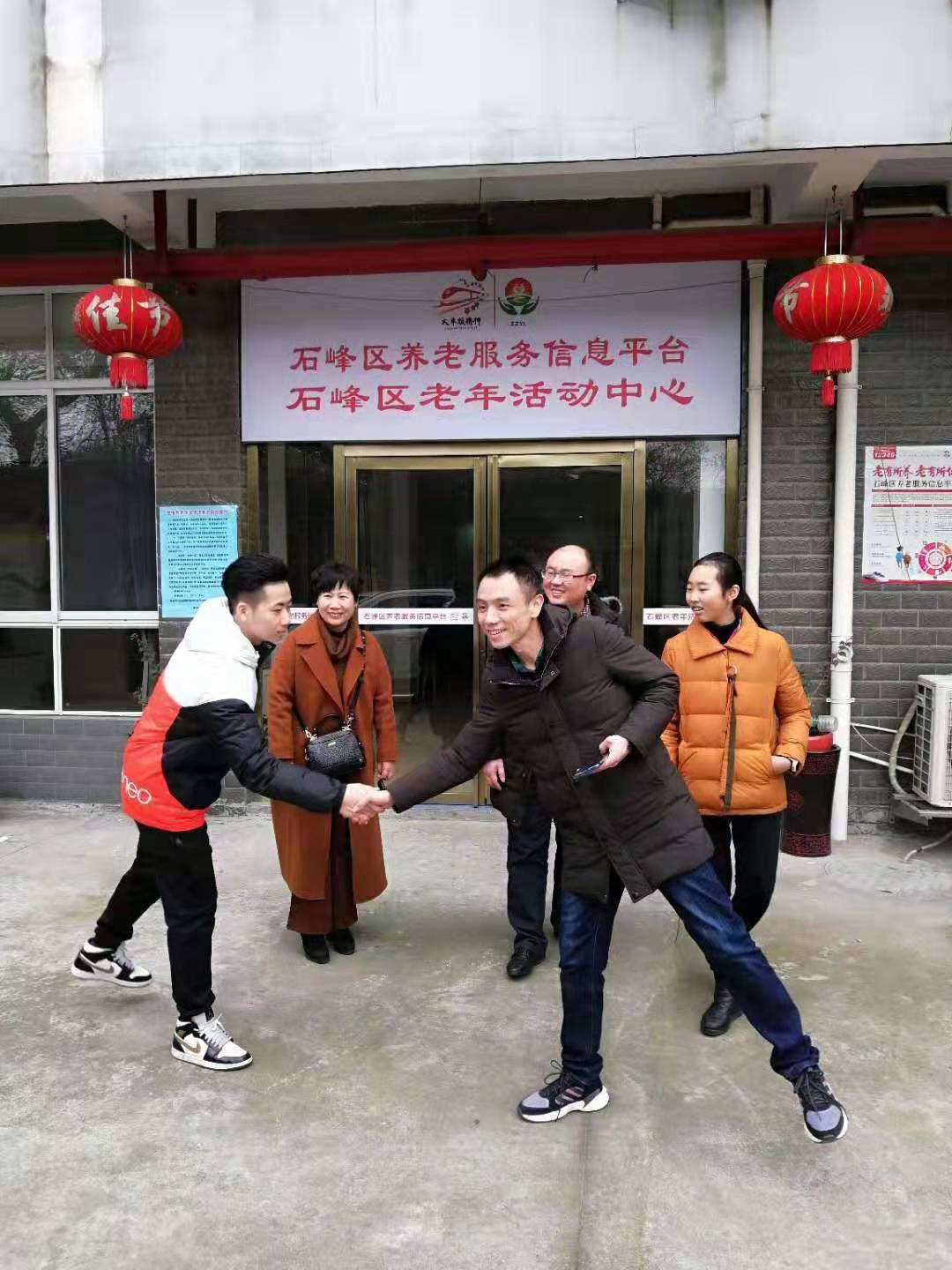 溫情滿除夕，愛心暖人心