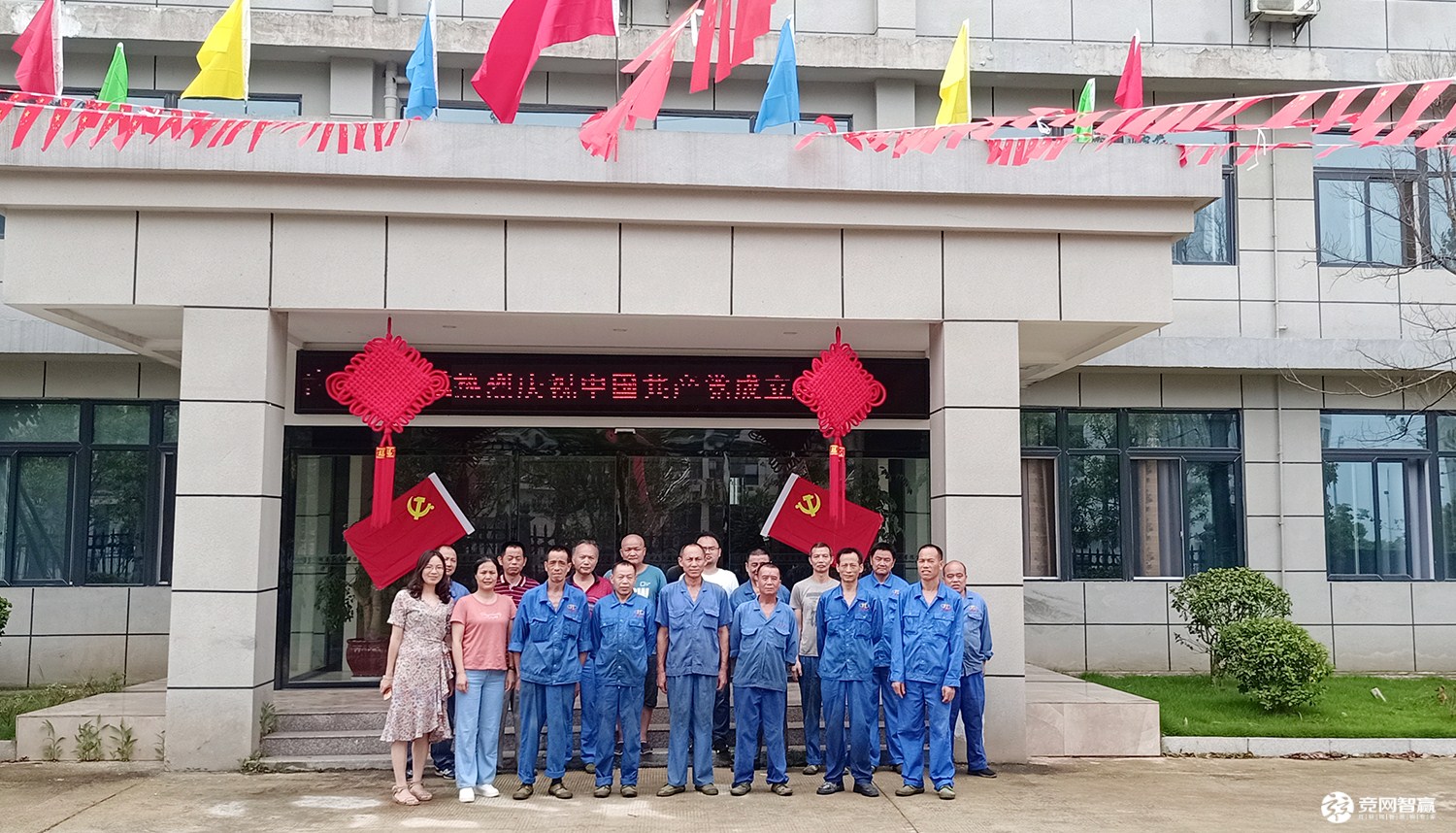 獻(xiàn)禮建黨百年| 唱支山歌給黨聽，堅(jiān)定不移跟黨走