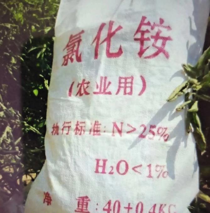 氯化銨竟然從天而降，這是哪個廠家生產(chǎn)的？