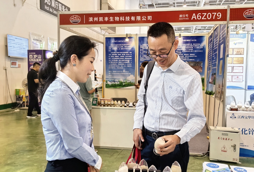 2024年湖南江海攜新品，參加中國飼料工業(yè)展！